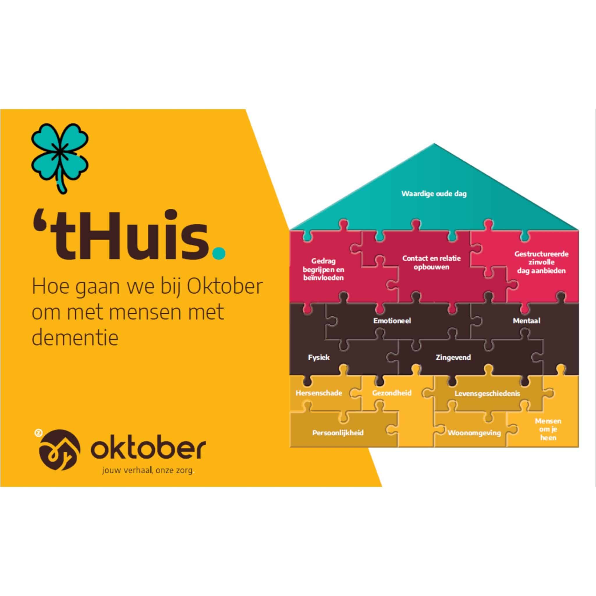 tHuis